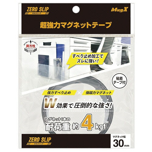マグエックス　超強力マグネット　ゼロスリップ　テープタイプ　30×500mm　MHGT-30　1セット（10本）（ご注文単位1セット）【直送品】