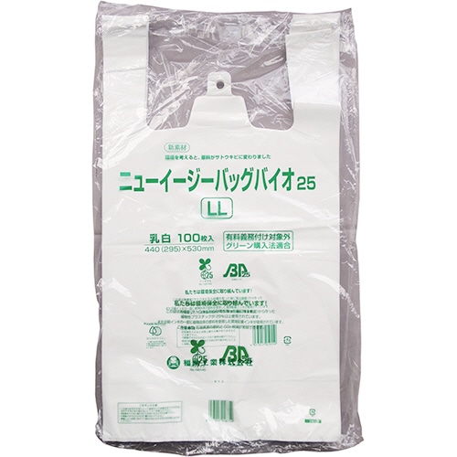 福助工業 ニューイージーバッグバイオ25 ブロックタイプ LL 0364258 1セット(1000枚:100枚×10パック)(ご注文単位1セット)【直送品】