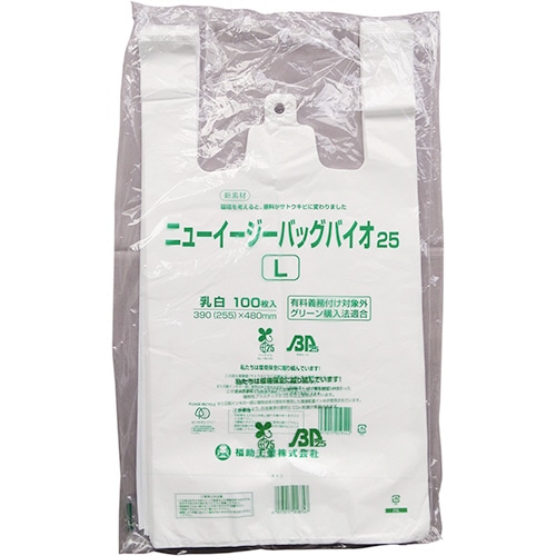 福助工業 ニューイージーバッグバイオ25 ブロックタイプ L 0364241 1セット(1000枚:100枚×10パック)(ご注文単位1セット)【直送品】