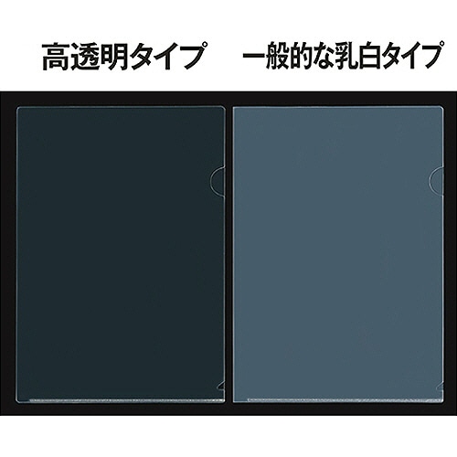 TANOSEE クリアホルダー(高透明タイプ) A4 厚さ0.2mm クリア 1セット(3000枚:100枚×30パック)(ご注文単位1セット)【直送品】