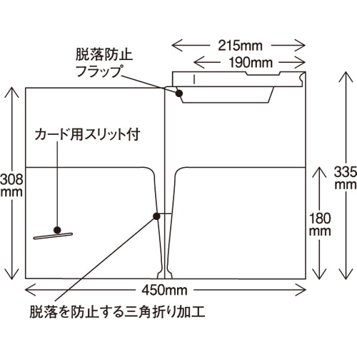 リヒトラブ カルテフォルダー(フラップ付)ダブル(横型) A4 HK2004 1セット(500枚:100枚×5箱)(ご注文単位1セット)【直送品】