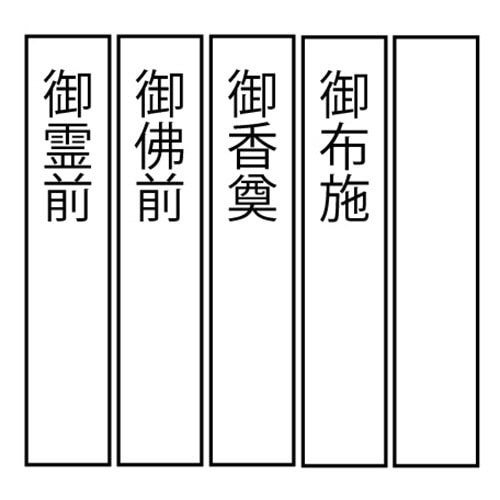 マルアイ 仏新金封 御霊前 ハスなし キ-362 1セット(10枚)(ご注文単位1セット)【直送品】