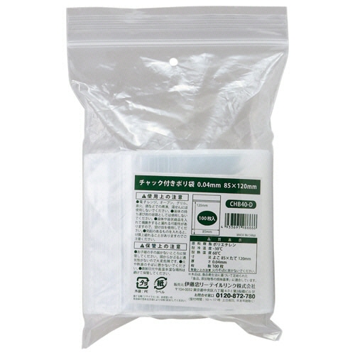 伊藤忠リーテイルリンク　チャック付ポリ袋　0.04×85×120mm　CHB40-D　1セット（2000枚：100枚×20パック）（ご注文単位1セット）【直送品】