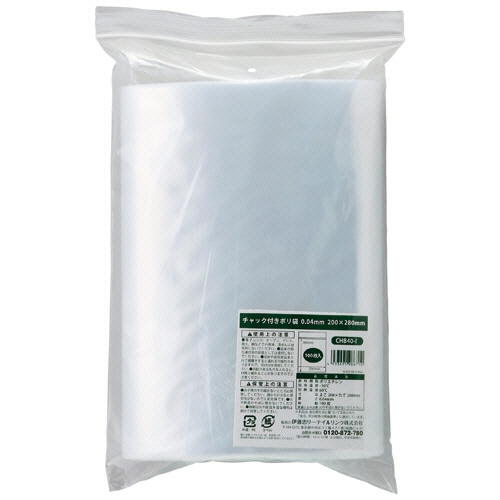 伊藤忠リーテイルリンク　チャック付ポリ袋　0.04×200×280mm　CHB40-I　1セット（2000枚：100枚×20パック）（ご注文単位1セット）【直送品】