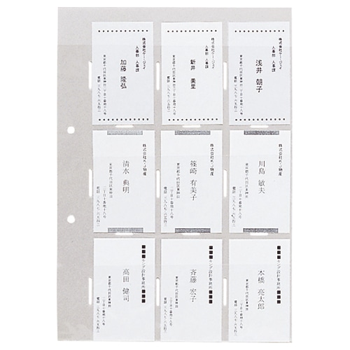 キングジム 名刺ホルダー台紙 A4タテ 2穴 両面18ポケット タテ入れ グレー 88DN 1セット(50枚:10枚×5パック)(ご注文単位1セット)【直送品】