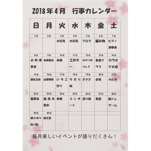 ササガワ OA対応和柄用紙 和ごころ A4判 桜 4-1005 1セット(50枚:10枚×5冊)(ご注文単位1セット)【直送品】