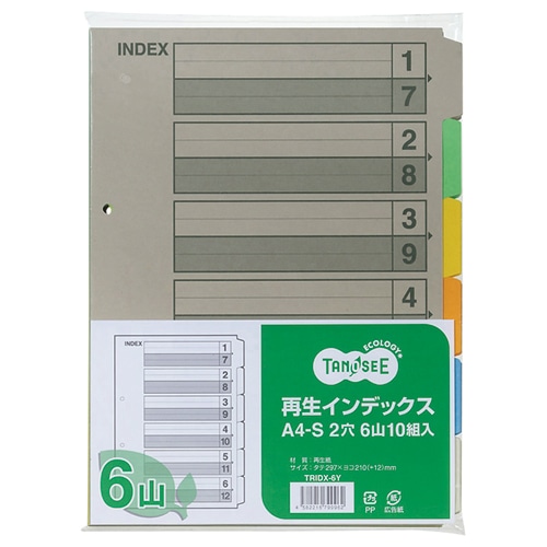 TANOSEE　再生インデックス　A4タテ　2穴　6山　1セット（400組：10組×40パック）（ご注文単位1セット）【直送品】