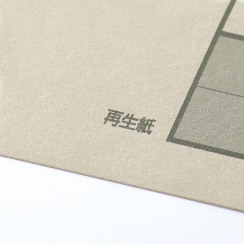 TANOSEE 再生インデックス A4タテ 2穴 6山 1セット(400組:10組×40パック)(ご注文単位1セット)【直送品】