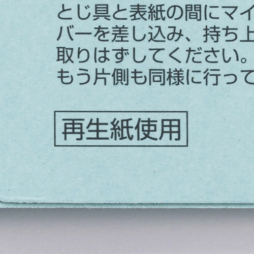 TANOSEE 背幅伸縮フラットファイル A4タテ 1000枚収容 背幅13-113mm 青 1セット(30冊)(ご注文単位1セット)【直送品】