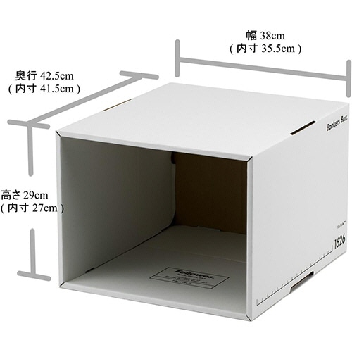 フェローズ バンカーズボックス 1626sファイルキューブ A4 ホワイト/ブラック 1008101 1セット(15個:3個×5パック)(ご注文単位1セット)【直送品】