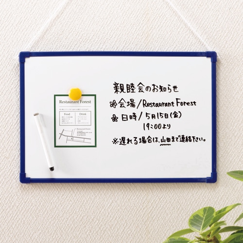 アイリスオーヤマ ホワイトボード 600×450mm NWP-46 1セット(10枚)(ご注文単位1セット)【直送品】
