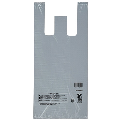 スマートサプライ レジ袋(シルバー) 20号 RB20S-B25 1セット(2000枚:100枚×20パック)(ご注文単位1セット)【直送品】