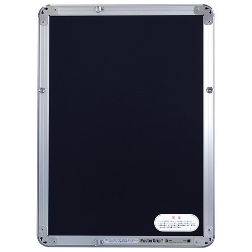 シンエイ ポスターグリップ シルバー(梨地調)屋内用 B1 外寸1080×778mm PG-32R 1セット(3枚)(ご注文単位1セット)【直送品】