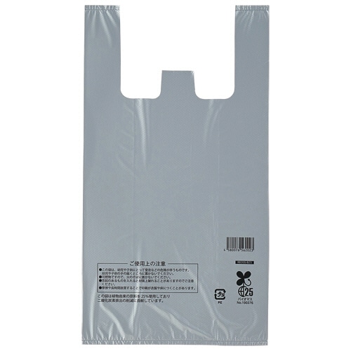 スマートサプライ レジ袋(シルバー) 30号 RB30S-B25 1セット(2000枚:100枚×20パック)(ご注文単位1セット)【直送品】