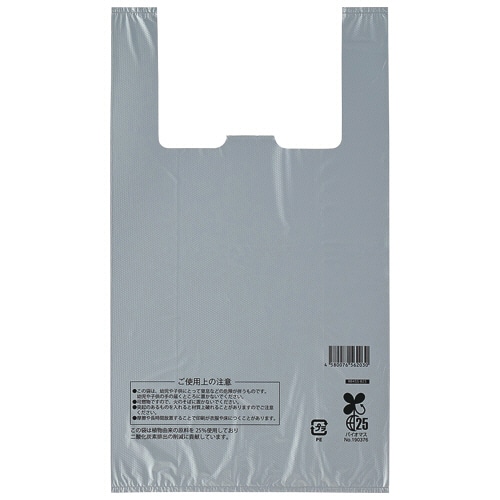 スマートサプライ レジ袋(シルバー) 45号 RB45S-B25 1セット(1000枚:100枚×10パック)(ご注文単位1セット)【直送品】