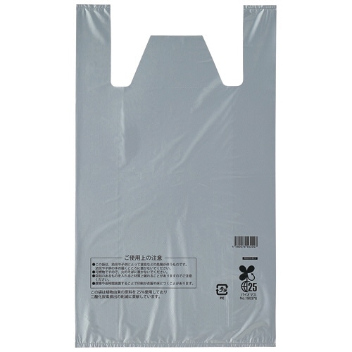 スマートサプライ レジ袋(シルバー) 60号 RB60S-B25 1セット(1000枚:100枚×10パック)(ご注文単位1セット)【直送品】