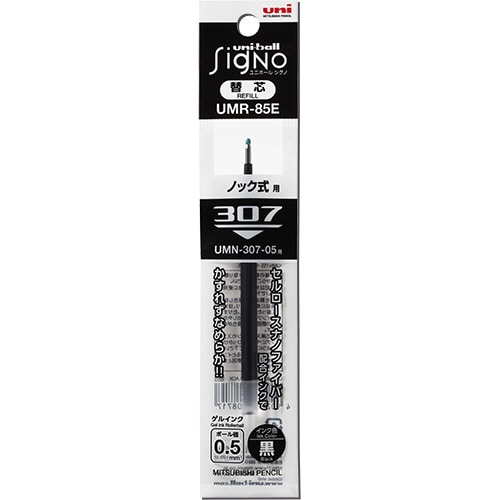 三菱鉛筆　ゲルインクボールペン替芯　0.5mm　黒　ユニボール　シグノ　307用　UMR85E.24　1セット（10本）（ご注文単位1セット）【直送品】
