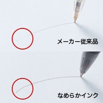TANOSEE　ノック式油性ボールペン（なめらかインク）　0.5mm　赤　1セット（50本）（ご注文単位1セット）【直送品】