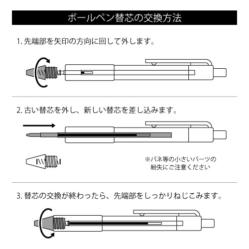 TANOSEE　ノック式油性ボールペン（なめらかインク）　0.5mm　赤　1セット（50本）（ご注文単位1セット）【直送品】