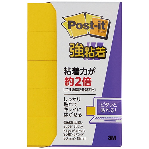 3M ポスト・イット 強粘着見出し 50×15mm ビビットイエロー 700SS-YN 1セット(50冊:5冊×10パック)(ご注文単位1セット)【直送品】