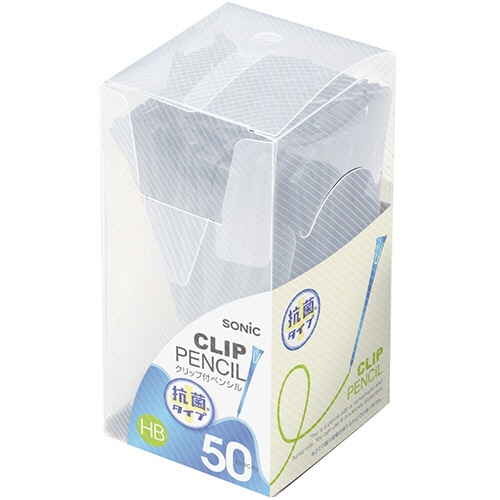 ソニック クリップ付ペンシル 抗菌タイプ グレー DA-4901-GL 1セット(200本:50本×4パック)(ご注文単位1セット)【直送品】