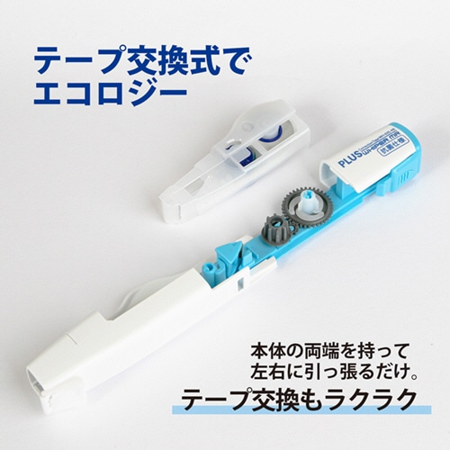 プラス　修正テープ　ホワイパーミニローラー　抗菌仕様　交換テープ　5mm幅×6m　WH-635R-AB　1セット（10個）（ご注文単位1セット）【直送品】