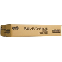TANOSEE　乳白レジ袋　45号　ヨコ290×タテ540×マチ幅150mm　1セット（1000枚：100枚×10パック）（ご注文単位1セット）【直送品】