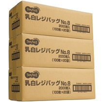 TANOSEE　乳白レジ袋　8号　ヨコ155×タテ330×マチ幅95mm　1セット（6000枚：100枚×60パック）（ご注文単位1セット）【直送品】