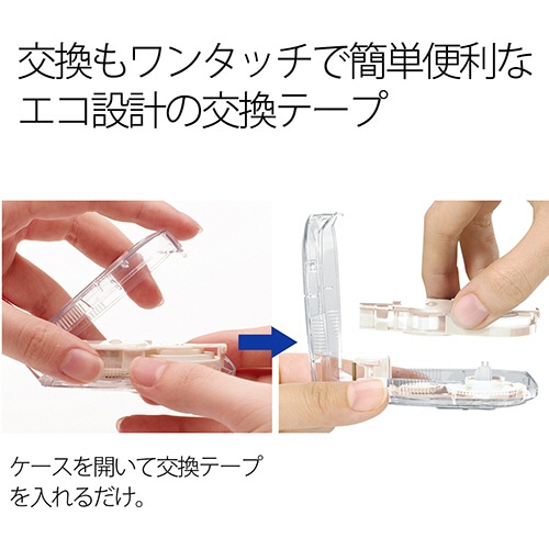 プラス　修正テープ　ホワイパースライド　ベーシックカラー　交換テープ　4.2mm幅　ホワイト　WH-014R　WH　1セット（10個）（ご注文単位1セット）【直送品】