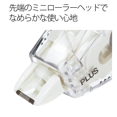 プラス　修正テープ　ホワイパースライド　ベーシックカラー　交換テープ　4.2mm幅　ホワイト　WH-014R　WH　1セット（10個）（ご注文単位1セット）【直送品】