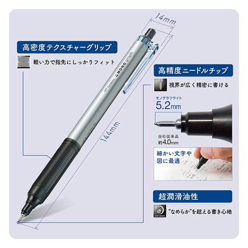 トンボ鉛筆 油性ボールペン モノグラフライト 0.5mm 黒 (軸色:モノカラー) FCE-114A 1セット(5本)(ご注文単位1セット)【直送品】