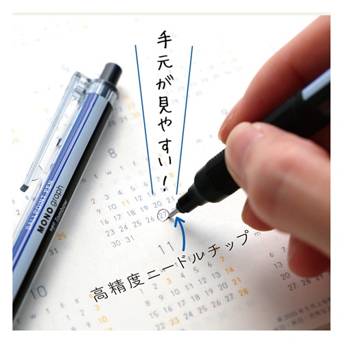 トンボ鉛筆 油性ボールペン モノグラフライト 0.5mm 黒 (軸色:モノカラー) FCE-114A 1セット(5本)(ご注文単位1セット)【直送品】