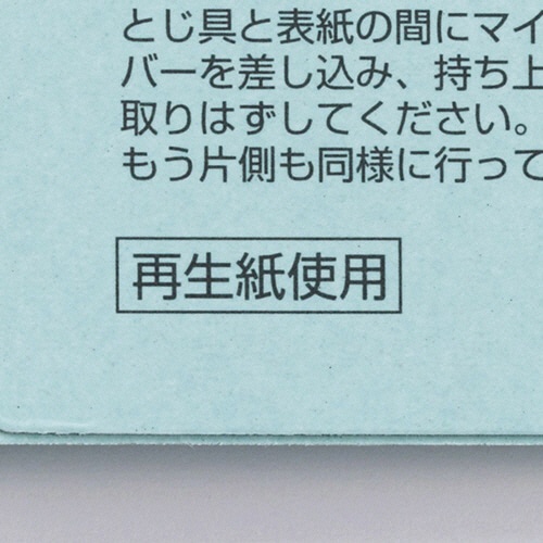 TANOSEE 背幅伸縮フラットファイル A4ヨコ 800枚収容 背幅13-93mm 青 1セット(30冊)(ご注文単位1セット)【直送品】