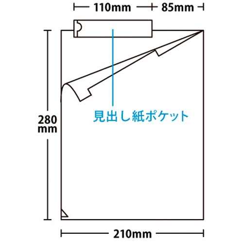ハピラ カルテホルダー シングルポケット B5ヨコ KHB50 1セット(500枚:50枚×10パック)(ご注文単位1セット)【直送品】