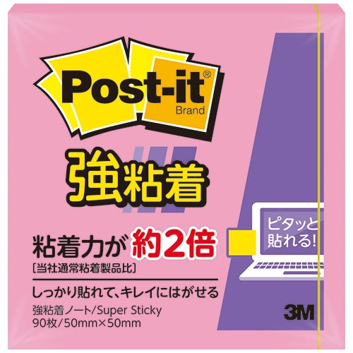 3M　ポスト・イット　強粘着ノート　50×50mm　トロピカルピンク　650SS-RO　1セット（10冊）（ご注文単位1セット）【直送品】