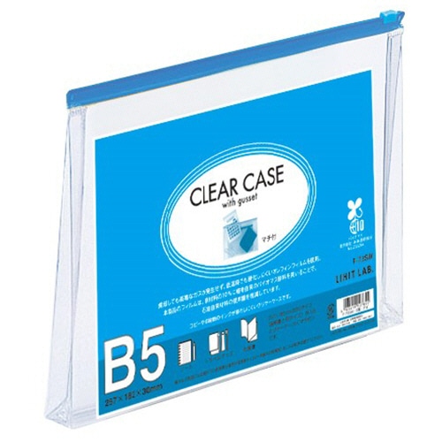 リヒトラブ　クリヤーケース（マチ付）　B5ヨコ　藍　F-73SM　1セット（25枚）（ご注文単位1セット）【直送品】