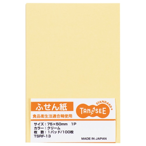 TANOSEE　ふせん　75×50mm　クリーム　1セット（10冊）（ご注文単位1セット）【直送品】