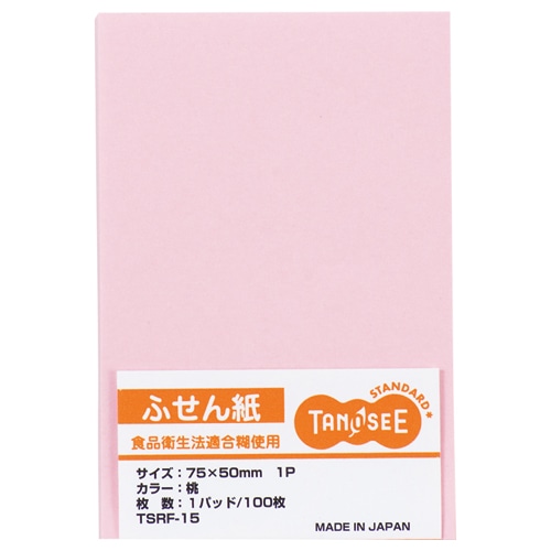 TANOSEE ふせん 75×50mm 桃 1セット(10冊)(ご注文単位1セット)【直送品】