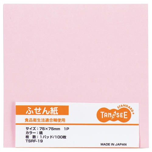 TANOSEE ふせん 75×75mm 桃 1セット(10冊)(ご注文単位1セット)【直送品】