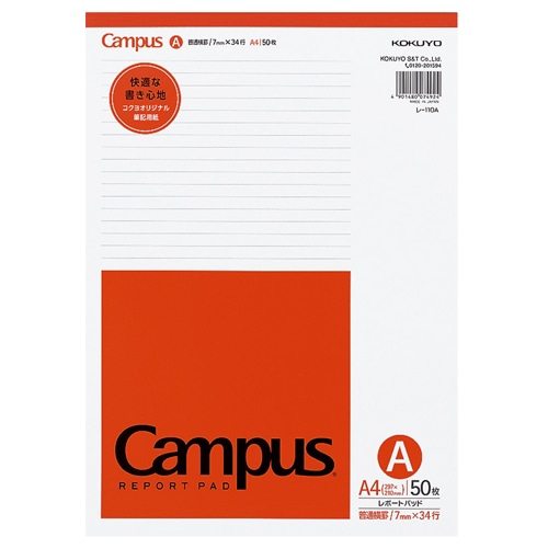 コクヨ　キャンパス　レポートパッド（薄口）　A4　A罫7mm　34行　50枚　レ-110A　1セット（10冊）（ご注文単位1セット）【直送品】