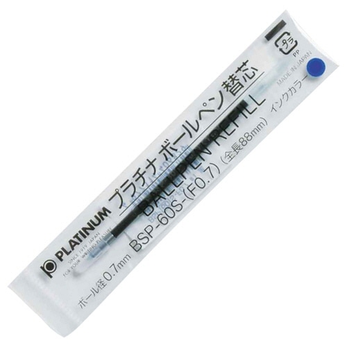 プラチナ　油性ボールペン替芯　0.7mm　青　ダブルアクション用　BSP-60S-（F0.7）#3　1セット（10本）（ご注文単位1セット）【直送品】