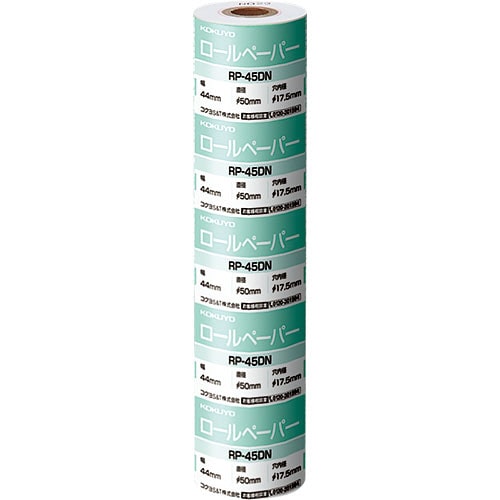 コクヨ　ロールペーパー　幅44×直径50mm×長さ約20m　芯内径17.5mm　RP-45DN　1セット（5個）（ご注文単位1セット）【直送品】