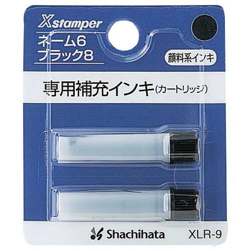 シヤチハタ Xスタンパー 補充インキカートリッジ 顔料系 ネーム6・ブラック8・簿記スタンパー用 黒 XLR-9 1セット(24本:2本×12パック)(ご注文単位1セット)【直送品】