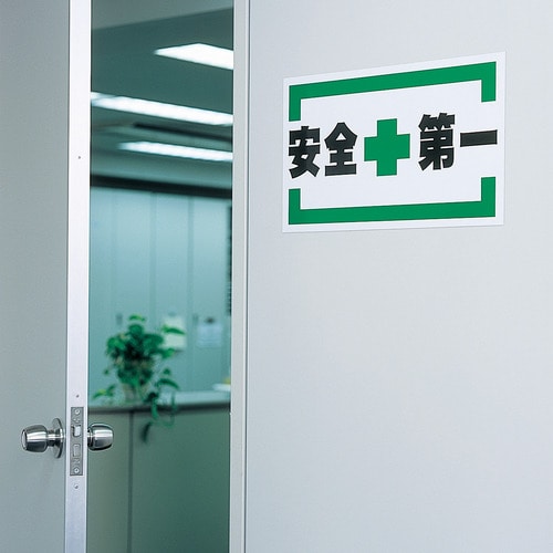 マグエックス　マグネットカラーシート　タテ500×ヨコ300×厚さ0.8mm　白　MSC-08-3050W　1セット（12枚）（ご注文単位1セット）【直送品】