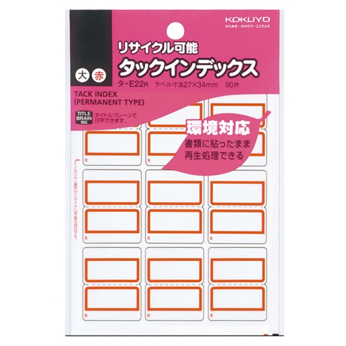 コクヨ　タックインデックス　リサイクル可能　大　27×34mm　赤枠　タ-E22NR　1セット（1800片：90片×20パック）（ご注文単位1セット）【直送品】