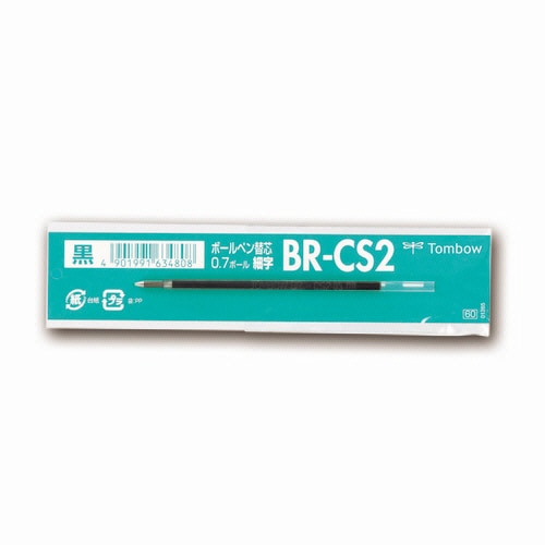 トンボ鉛筆 油性ボールペン替芯 CS2 0.7mm 黒 BR-CS233 1セット(10本)(ご注文単位1セット)【直送品】