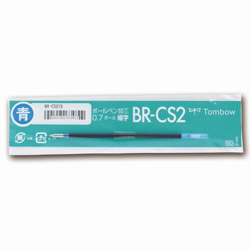 トンボ鉛筆　油性ボールペン替芯　CS2　0.7mm　青　BR-CS215　1セット（10本）（ご注文単位1セット）【直送品】