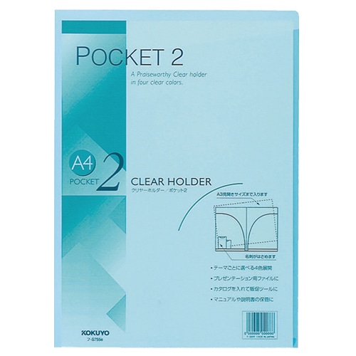 コクヨ　クリヤーホルダー　ポケット2　A4　緑　フ-T755G　1セット（5枚）（ご注文単位1セット）【直送品】