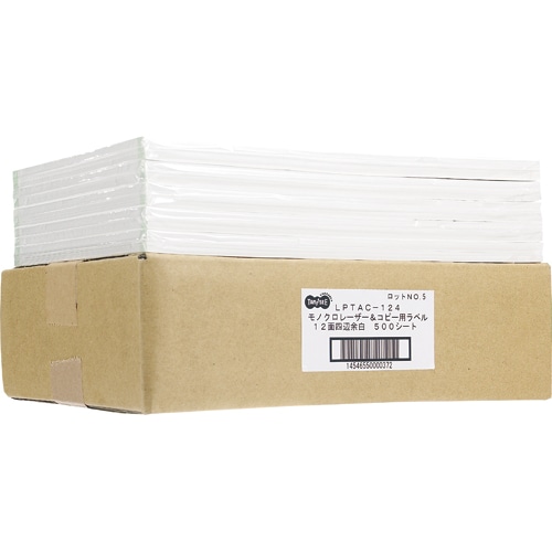 TANOSEE 各種プリンタ対応ラベル スタンダードタイプ A4 4面 148.5×105mm 1セット(500シート:100シート×5冊)(ご注文単位1セット)【直送品】