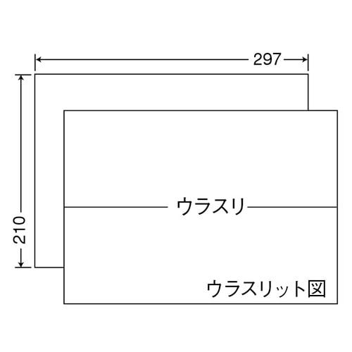 東洋印刷 ナナコピー シートカットラベル マルチタイプ A4 ノーカット 297×210mm C1Z 1セット(2500シート:500シート×5箱)(ご注文単位1セット)【直送品】